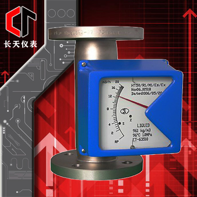 金屬管?。ㄞD）子流量計